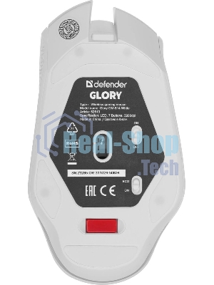Мышь беспроводная Defender Glory GM-514 белый, 3200 dpi, радиоканал, USB, кнопки - 7