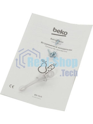 Холодильник встраиваемый Beko BU1100HCA