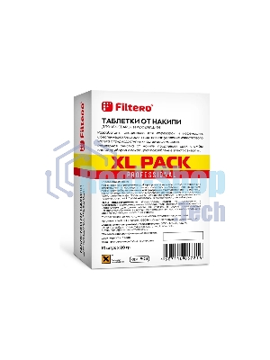 Таблетки от накипи Filtero для кофемаш, XL Pack 10 шт, Арт.608