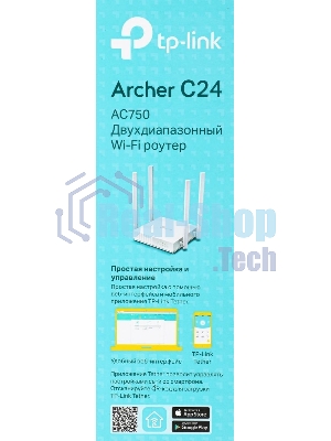 Роутер беспроводной TP-Link Archer C24 AC750 10/100BASE-TX белый