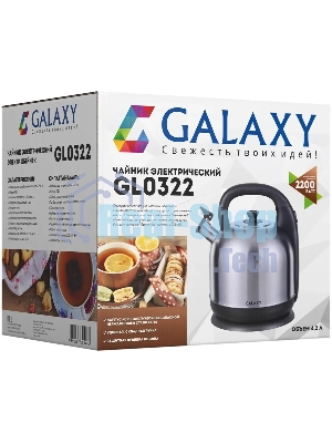 Чайник электрический Galaxy GL 0322 нержавеющая сталь