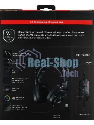 Гарнитура проводная с микрофоном A4Tech Bloody G570 черный/серый 2м мониторные USB оголовье (G570 USB/BLACK + GREY)