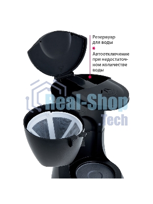 Кофеварка капельная Delta DL-8153 черный, исп. кофе - молотый, 0,6 л, 600 Вт