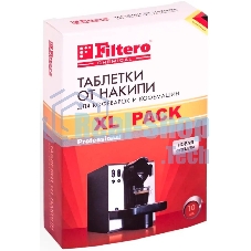 Таблетки от накипи Filtero для кофемаш, XL Pack 10 шт, Арт.608