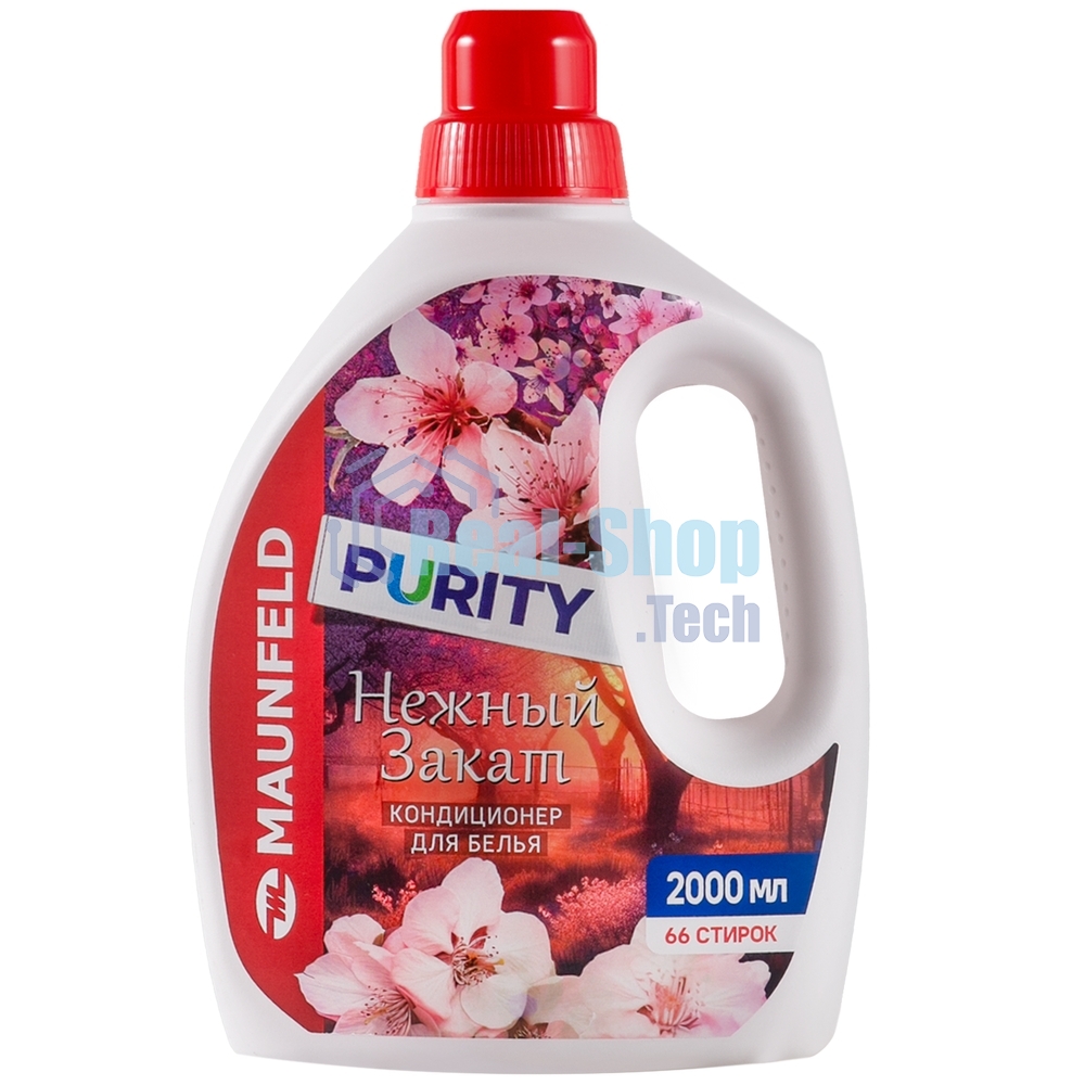 Кондиционер-ополаскиватель для белья Maunfeld Purity Нежный закат 2000 мл MFS2000GS