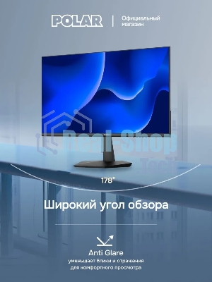Монитор POLAR P24F12M
