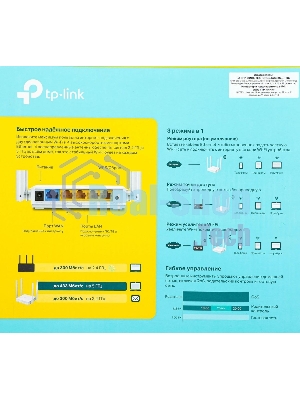 Роутер беспроводной TP-Link Archer C24 AC750 10/100BASE-TX белый