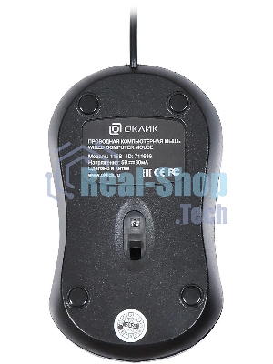 Мышь проводная Oklick 115S черный, 1200 dpi, USB, кнопки - 3