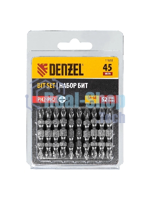 Набор бит Denzel двухстор., PH2-PH2х45 мм, сталь S2, 10 шт.