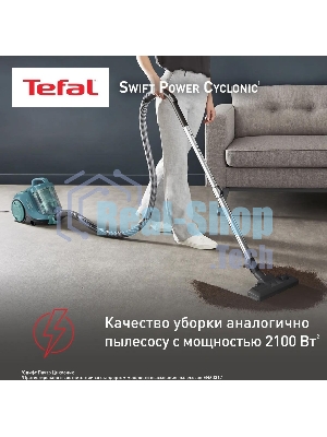 Пылесос Tefal TW2922EA бирюзовый/черный, 750/2100Вт, уборка сухая, пылесборник контейнер 1.5 л