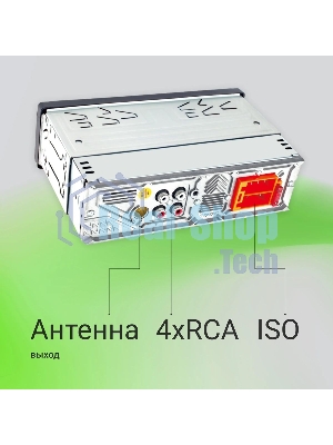 Автомагнитола Digma MCP-414, 1 DIN, Bluetooth, USB Type-A, AUX, пульт ДУ