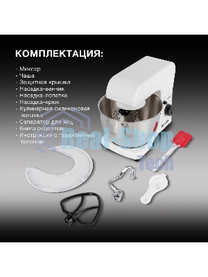 Миксер планетарный Hyundai HYM-S4451 1000 Вт, белый/черный