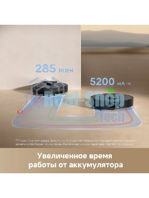 Робот-пылесос Dreame Bot D20 Pro черный, 5200 мАч Li-Ion, уборка влажная/сухая, пылесборник контейнер 0.7 л