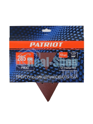 Треугольник шлифовальный PATRIOT на липучке, 285мм, 12 отверстий, Р400, 10 шт