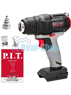 Технический фен P.I.T. PHG20H-550A SOLO темп.350/550С (PHG20H-550A) серый