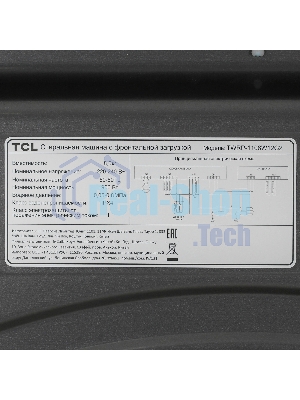 Стиральная машина TCL TWRP-1108W12G2 серый, загрузка фронтальная 8кг, 1200 об/мин., класс: A +