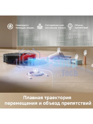Робот-пылесос Dreame Bot D20 Pro черный, 5200 мАч Li-Ion, уборка влажная/сухая, пылесборник контейнер 0.7 л