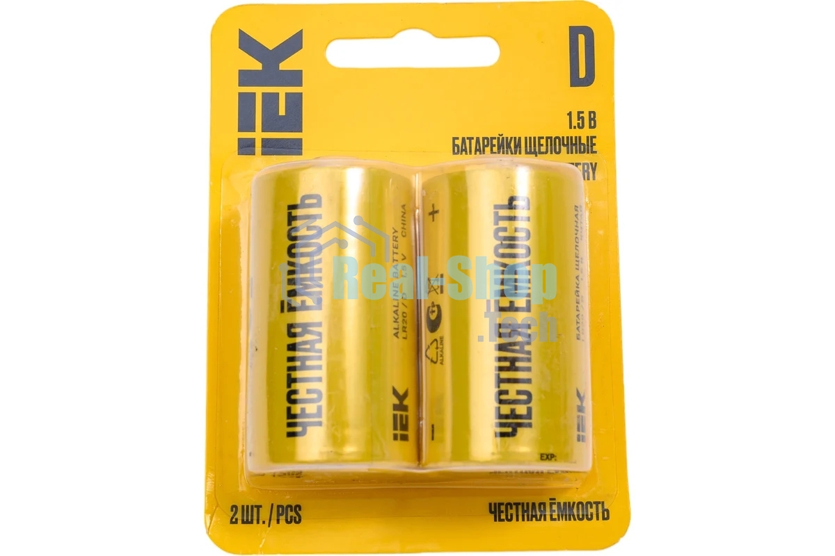 Батарейка щелочая Alkaline Optima LR20/D (2шт/блистер)