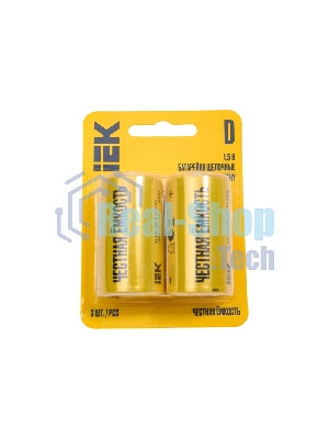 Батарейка щелочая Alkaline Optima LR20/D (2шт/блистер)