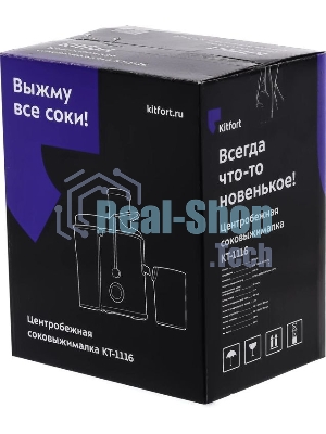 Соковыжималка Kitfort KT-1116 серебристый/черный, центробежная, 600 Вт, 550 мл, механическое