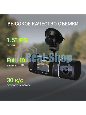 Видеорегистратор Digma FreeDrive 212 NIGHT, 1920x1080, 1.5