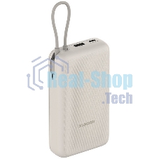 Портативный аккумулятор Xiaomi 33W Power Bank 20000mAh (встроенный кабель) Tan GL