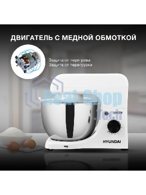 Миксер планетарный Hyundai HYM-S4451 1000 Вт, белый/черный