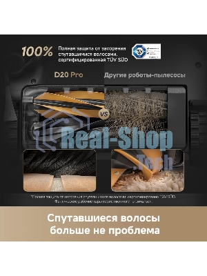 Робот-пылесос Dreame Bot D20 Pro черный, 5200 мАч Li-Ion, уборка влажная/сухая, пылесборник контейнер 0.7 л