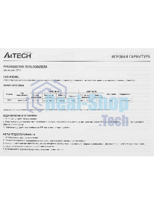 Гарнитура проводная с микрофоном A4Tech Bloody G570 черный/серый 2м мониторные USB оголовье (G570 USB/BLACK + GREY)
