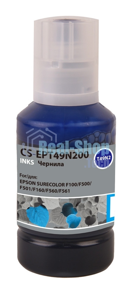 Чернила Cactus CS-EPT49N200 T49N2 голубой сублимационный 140 мл для Epson SureColor SC-F100/F500