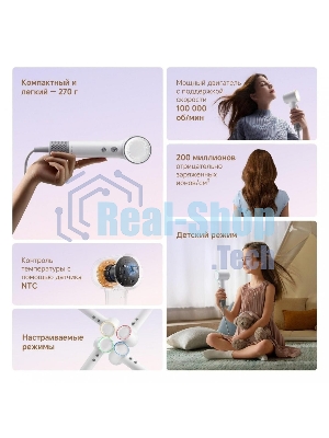 Фен Dreame Hair Mini AHG11A White
