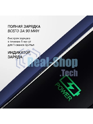 Электробритва PMR 0309RC wet&dry PRO 5 blades+ электрическая (Polaris), Черный/синий хром