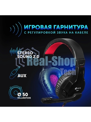 Гарнитура Oklick HS-L320G Phoenix чёрный, проводная, 3.5 мм