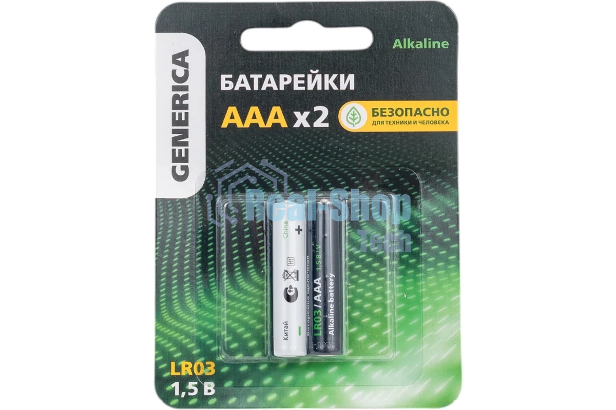 Батарейка щелочная Alkaline LR03/AAA (2шт/блистер) GENERICA
