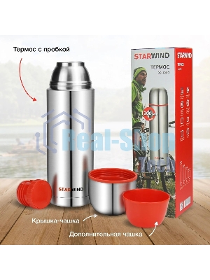 Термос Starwind 20-1200 1.2 л, серебристый/красный, картонная коробка
