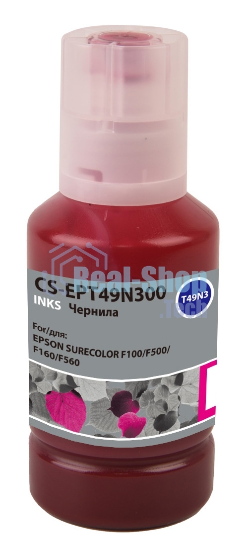 Чернила Cactus CS-EPT49N300 T49N3, пурпурный сублимационный 140 мл для Epson SureColor SC-F100/F500