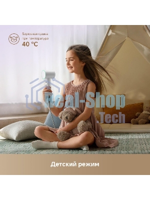 Фен Dreame Hair Mini AHG11A White