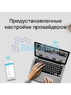 Роутер беспроводной TP-Link Archer C24 AC750 10/100BASE-TX белый