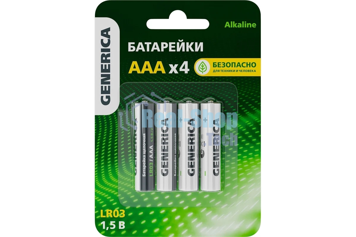 Батарейка щелочная Alkaline LR03/AAA (4шт/блистер) GENERICA