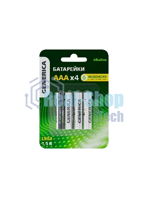 Батарейка щелочная Alkaline LR03/AAA (4шт/блистер) GENERICA