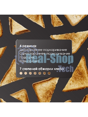 Тостер Zigmund & Shtain ST-95