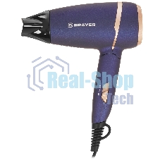 Промо_Фен BRAYER BR3025 синий/золотистый, 1400 Вт, компактный