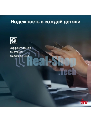 Ноутбук IRU Tactio 15PHC Ryzen 5 7430U 8Gb SSD 256Gb AMD Radeon Rx Vega 7 15.6