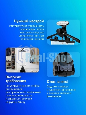Отпариватель Kitfort KT-970 черный, 2350 Вт, 50 г/мин, 3800 мл