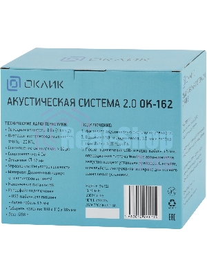 Акустическая система Oklick OK-162 2.0 темное дерево 8Вт