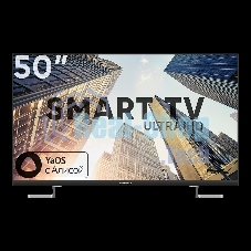 Телевизор Soundmax 50