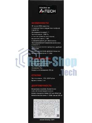 Мышь проводная A4Tech Bloody W90 Max белый/черный, 10000 dpi, USB, кнопки - 10
