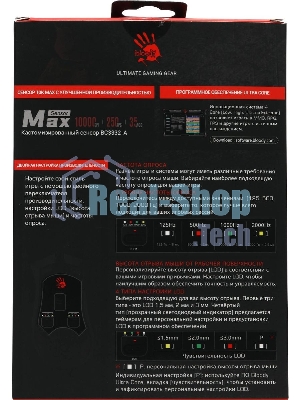 Мышь проводная A4Tech Bloody W90 Max белый/черный, 10000 dpi, USB, кнопки - 10