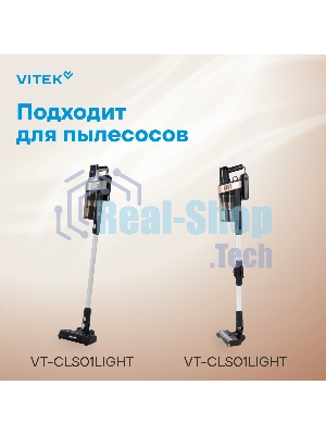 Набор фильтров Vitek VFS01LIGHT (1фильт.)