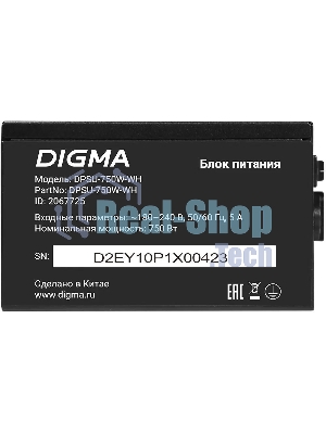Блок питания Digma DPSU-750W-WH RTL, 750Вт, 80 PLUS, 120мм, черный